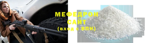 метамфетамин Богородск