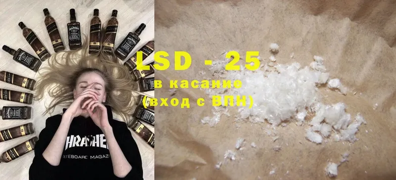 LSD-25 экстази кислота  Кисловодск 